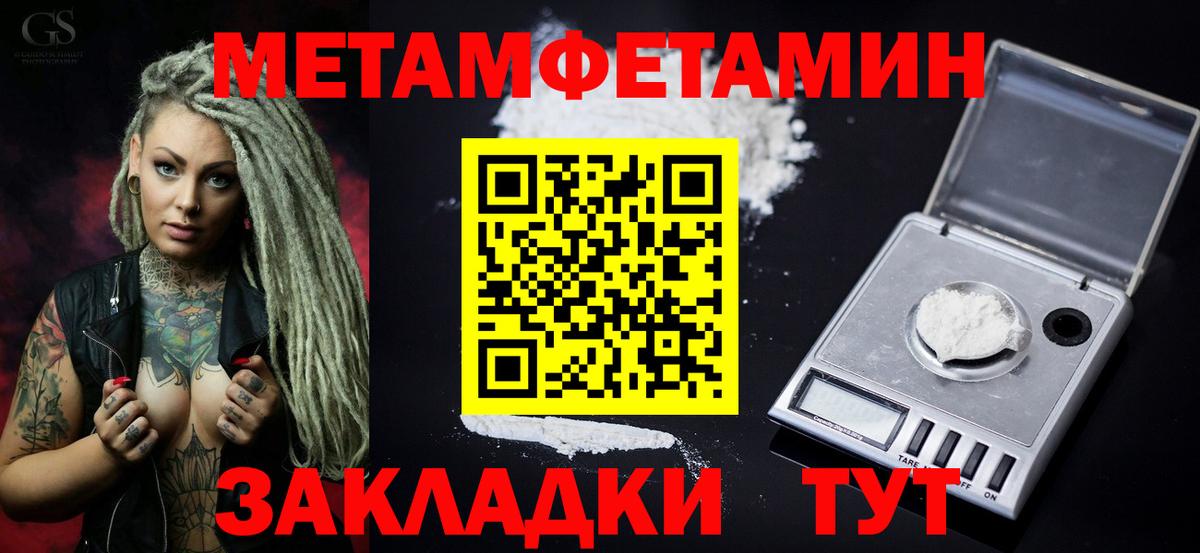 АМФ VHQ Партизанск