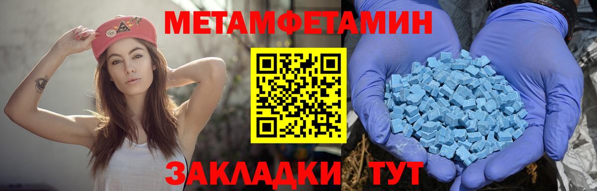 Амфетамин  Амфетамин 97%  Вход с VPN  Партизанск 