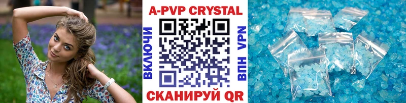 где купить наркоту  OMG маркетплейс  A PVP мука  нарко площадка наркотические препараты  Партизанск 
