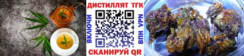 Canna-Cookies марихуана  Партизанск 
