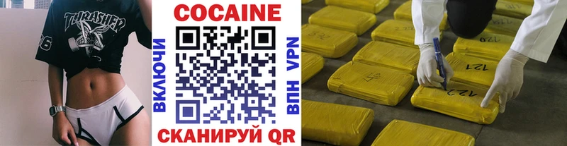 закладка  Партизанск  COCAIN VHQ 
