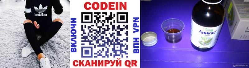 даркнет сайт  мориарти формула  Кодеиновый сироп Lean Purple Drank  Партизанск 