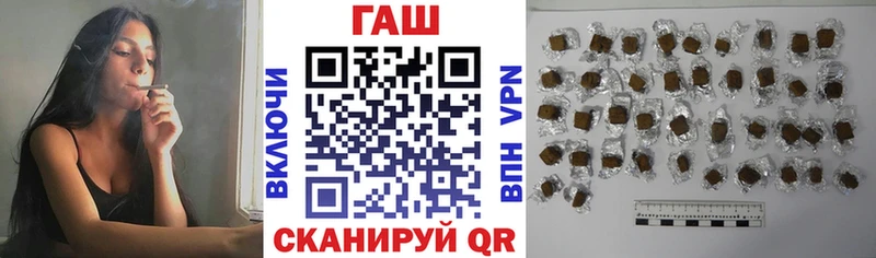 ГАШИШ ice o lator цены Партизанск