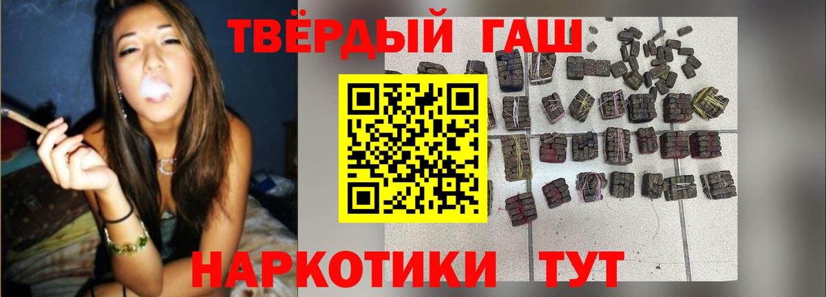 Альфа ПВП Партизанск