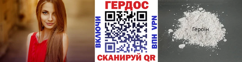 продажа наркотиков Партизанск hydra вход Героин афганец