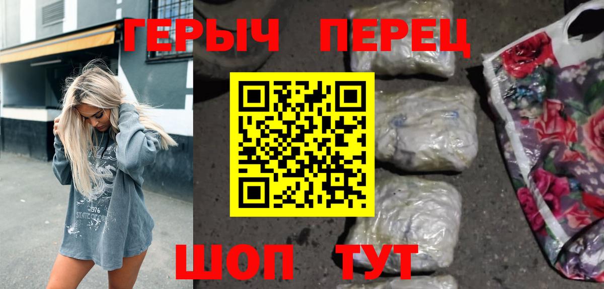 Партизанск  Героин Heroin  Героин  Вход с VPN 