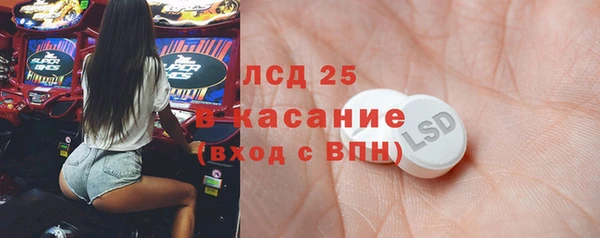 соль курить ск Рославль