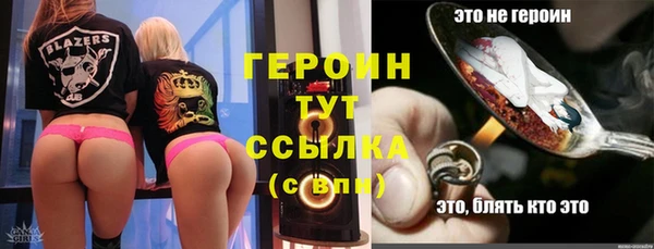 соль курить ск Ростов
