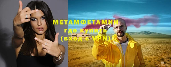 соль курить ск Рославль