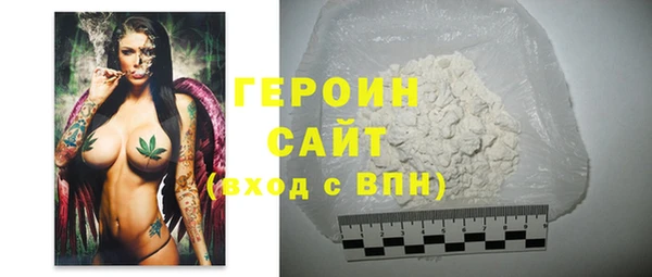 соль курить ск Рославль