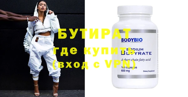 гидропоника Абинск