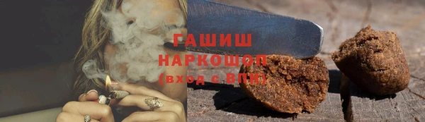соль курить ск Рославль
