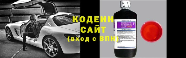 героин Абаза