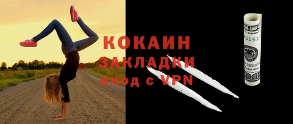 соль курить ск Ростов