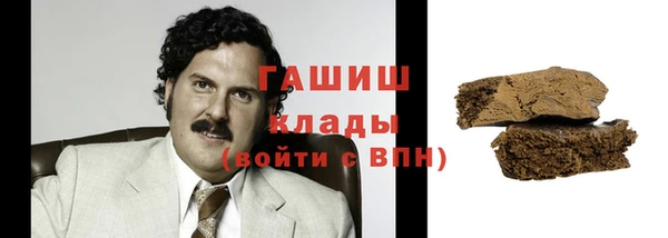 героин Абаза