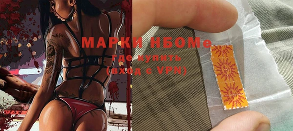 соль курить ск Ростов