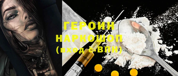 соль курить ск Ростов