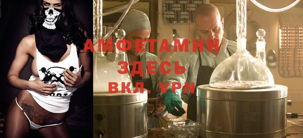 прущая мука Абдулино