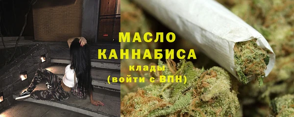 соль курить ск Рославль