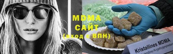 соль курить ск Ростов