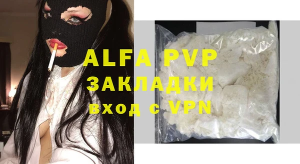 a pvp Россошь