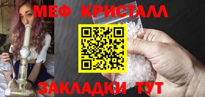 мяу мяу мука Донской