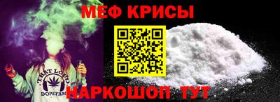мяу мяу мука Донской
