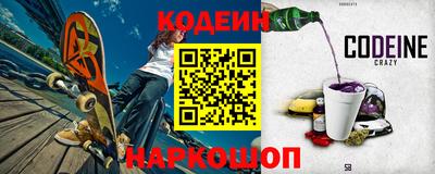 мяу мяу мука Донской