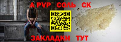 индика Донецк