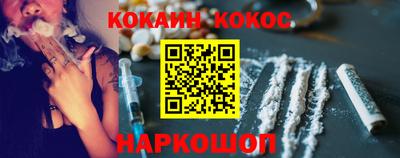 индика Донецк