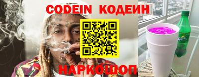 мяу мяу мука Донской