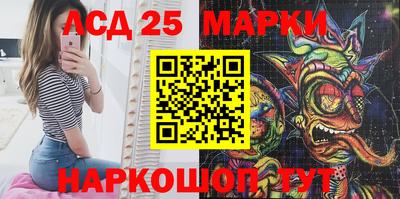 индика Донецк