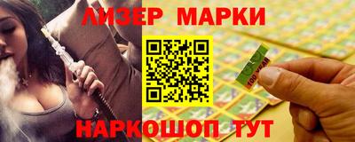 индика Донецк
