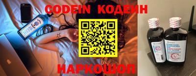 индика Донецк