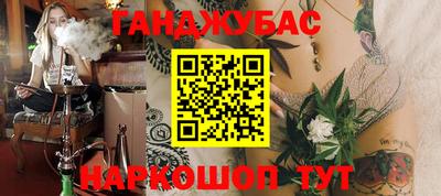 индика Донецк
