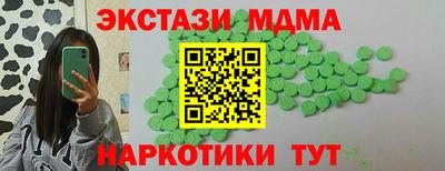 индика Донецк
