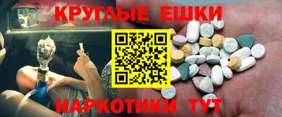 индика Донецк