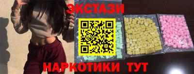 индика Донецк