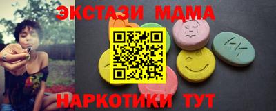 мяу мяу мука Донской