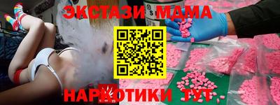 индика Донецк