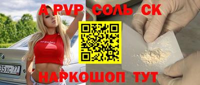индика Донецк