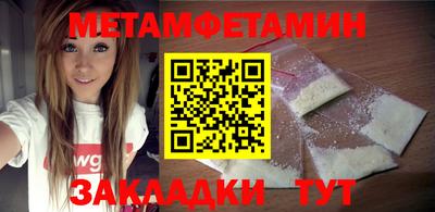 гашик Дубна