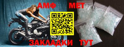 индика Донецк