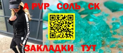 мяу мяу мука Донской