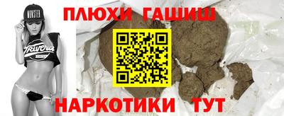 героин Туймазы