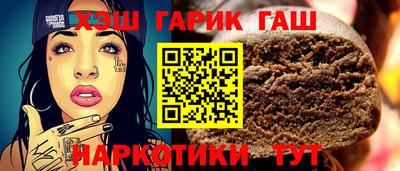 гашик Дубна