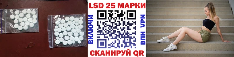 ЛСД экстази ecstasy Партизанск