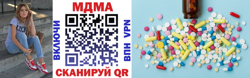 OMG как зайти  Партизанск  МДМА Molly 