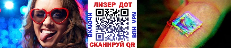 Наркотические марки 1,8мг  сайты даркнета Telegram  Партизанск  купить закладку 