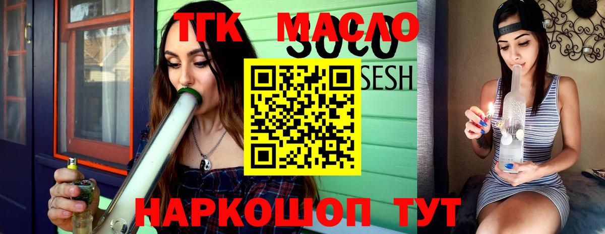 Меф кристаллы  Cocaine  Партизанск  Лсд 25  Гашиш  КОКАИН  Вход с VPN  Каннабис 